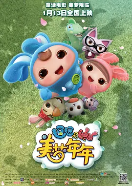 帅哥伊斯买裤衩