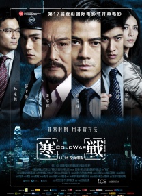 帅哥伊斯买裤衩